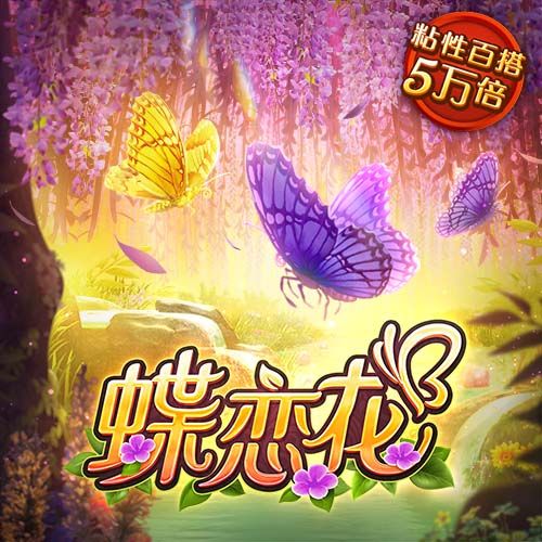 ManBetX万博英超狼队水晶宫