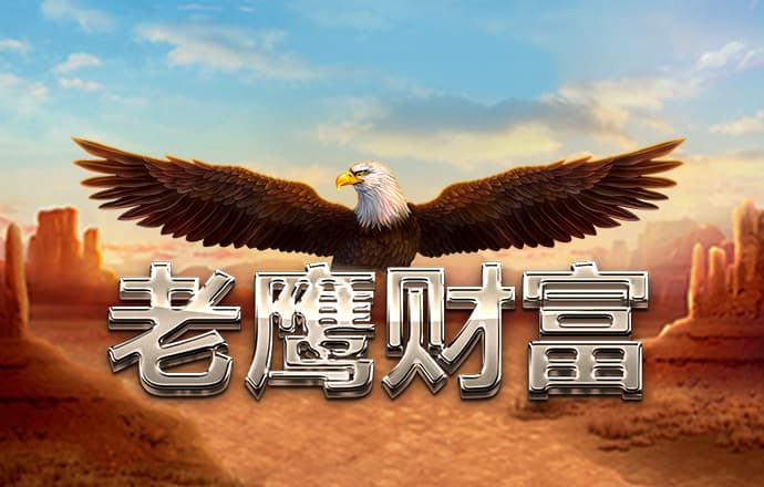 永利总站5856
