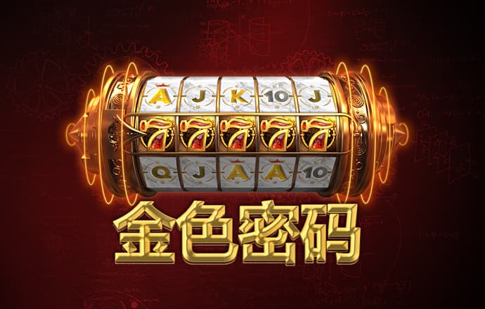 pg棋牌软件平台游戏试玩截图0